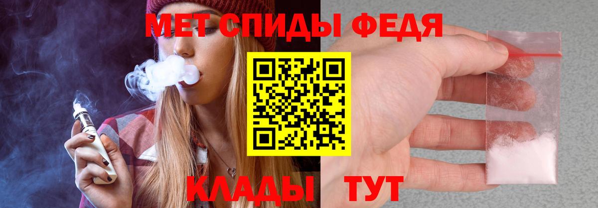Amphetamine Premium  Амфетамин  Алексеевка  Вход с VPN 