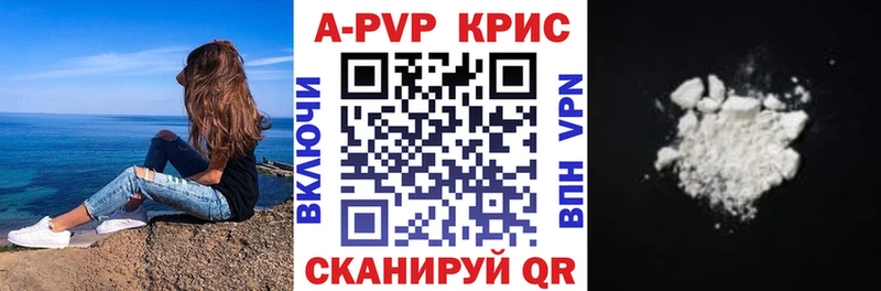 А ПВП VHQ  где купить наркотик  Алексеевка 