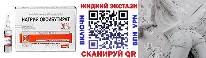 БУТИРАТ буратино  где найти   Алексеевка 