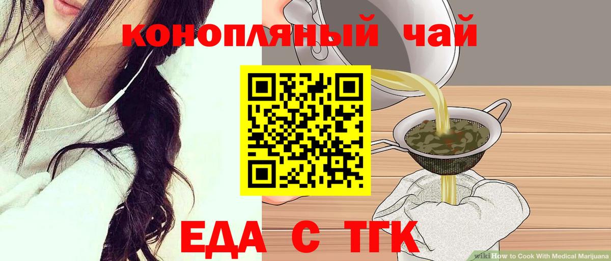 Алексеевка  Canna-Cookies конопля  Вход с VPN 