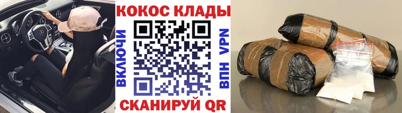 omg ссылки  купить наркоту  Алексеевка  Кокаин Columbia 