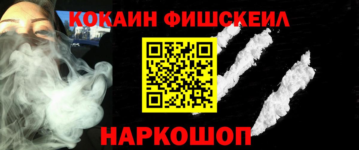 Cocaine 99% Алексеевка