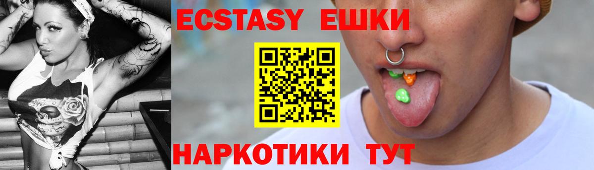 ЭКСТАЗИ louis Vuitton Алексеевка