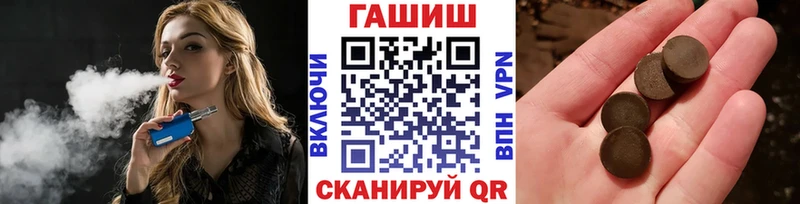 ссылка на мегу зеркало  даркнет сайт  Алексеевка  ГАШ hashish 