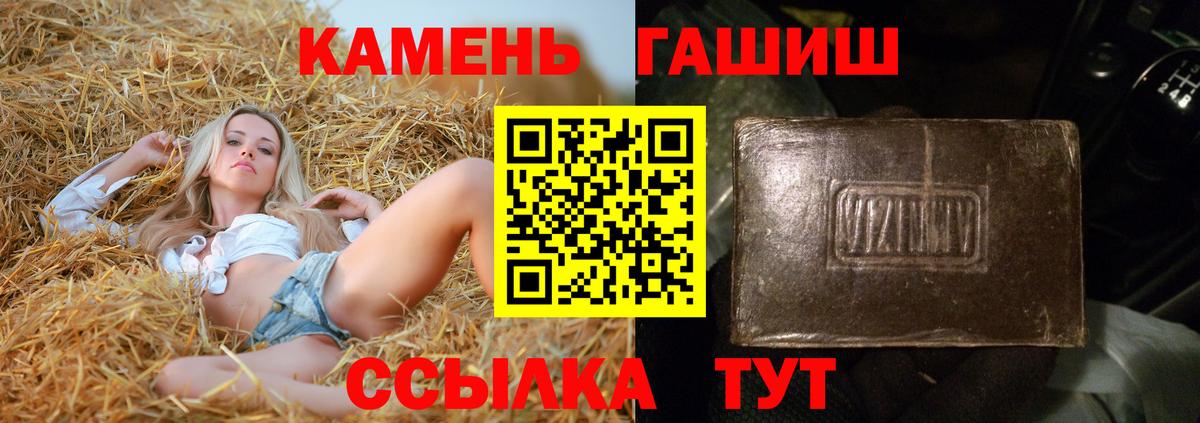 Гашиш Ice-O-Lator  ГАШ 40% ТГК  Вход с VPN  Алексеевка 