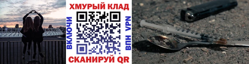 Героин Афган сколько стоит Алексеевка