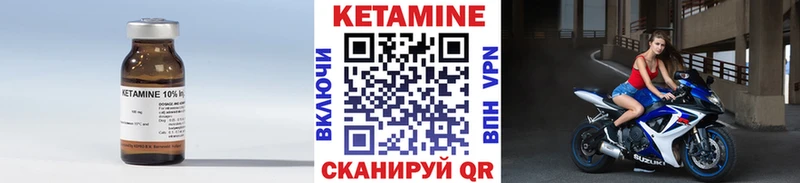 ссылка на мегу сайт  площадка клад  Алексеевка  Кетамин VHQ  что такое наркотик 