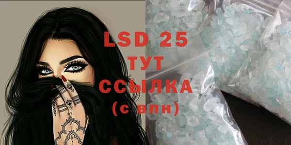 MDMA Алексеевка