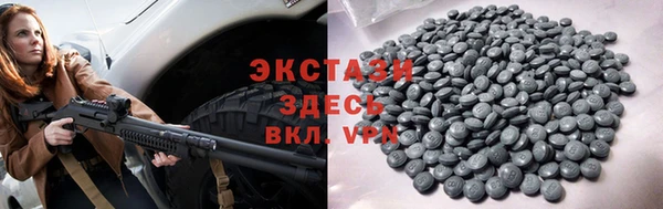 MDMA Алексеевка