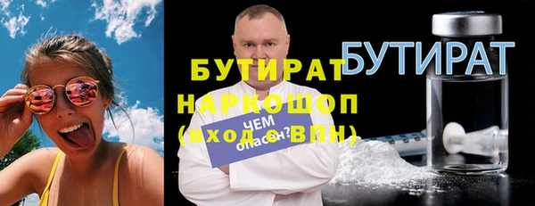 PSILOCYBIN Алексин