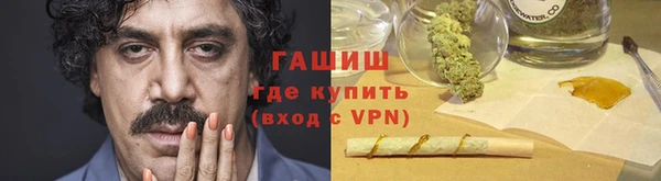 амфетамин Рославль