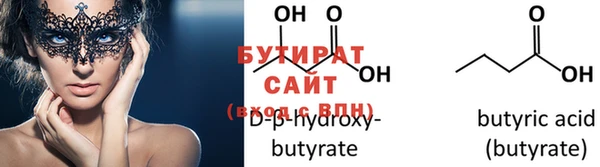 амфетамин Рославль
