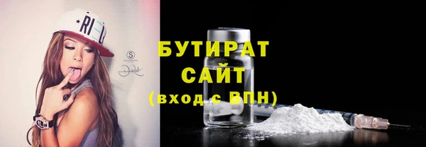 марки nbome Россошь
