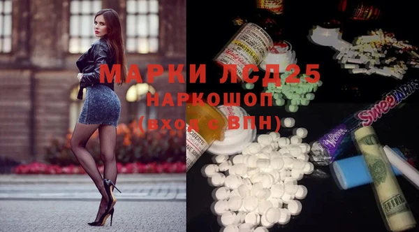 PSILOCYBIN Алексин
