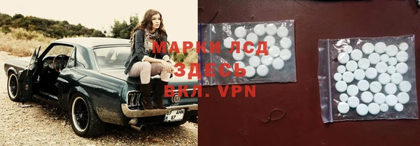 MDMA Алексеевка