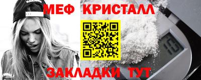 мефедрон Азнакаево