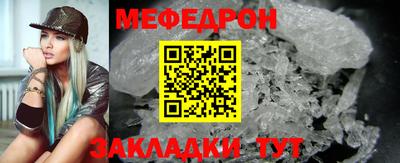 мефедрон Азнакаево
