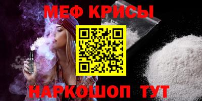 мефедрон Азнакаево