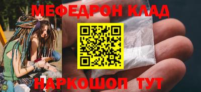 mdpv Абакан