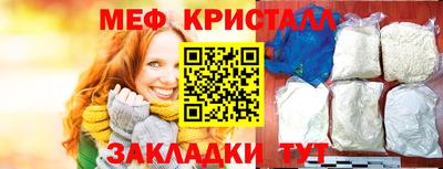 прущий лед Апрелевка