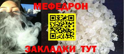 mdpv Абакан