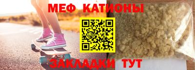мефедрон Азнакаево