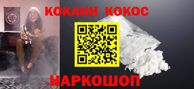 мефедрон Азнакаево