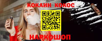 мефедрон Азнакаево