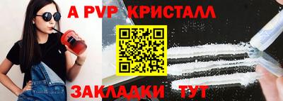 мефедрон Азнакаево