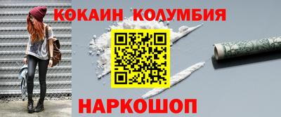 герыч Абинск