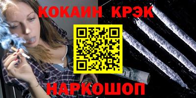 mdpv Абакан