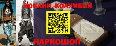 мефедрон Азнакаево