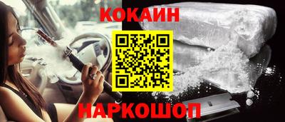 mdpv Абакан