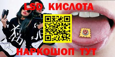 герыч Абинск