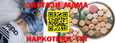 мефедрон Азнакаево