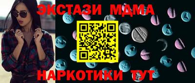 мефедрон Азнакаево