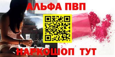 mdpv Абакан