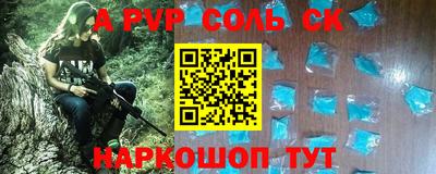 мефедрон Азнакаево