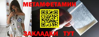 mdpv Абакан