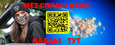 мефедрон Азнакаево