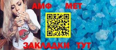 mdpv Абакан