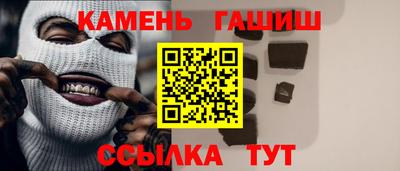 мефедрон Азнакаево