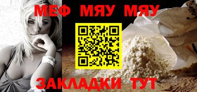 мефедрон Азнакаево