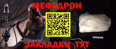 mdpv Абакан