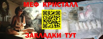 mdpv Абакан