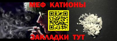 мефедрон Азнакаево