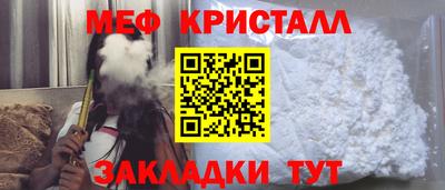 мефедрон Азнакаево
