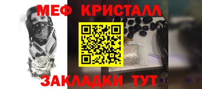 мефедрон Азнакаево