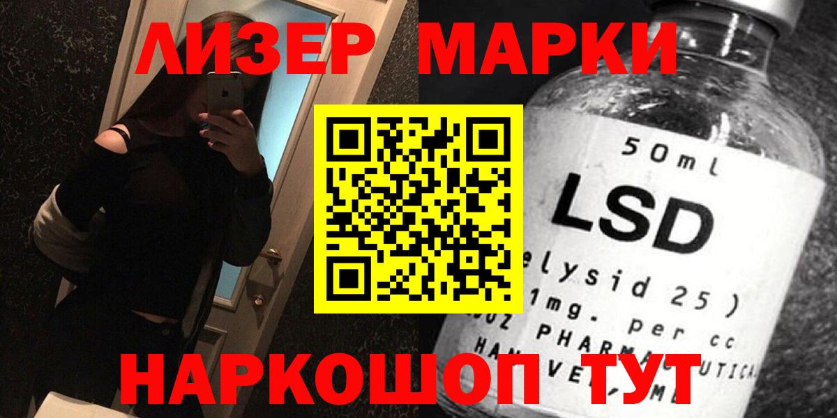 LSD-25 экстази кислота  Лсд 25 экстази  LSD-25 экстази ecstasy  Алексеевка  Вход с VPN 