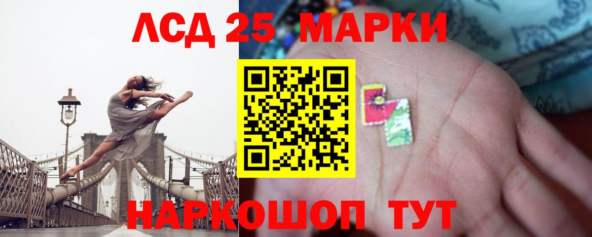 LSD-25 экстази ecstasy Алексеевка